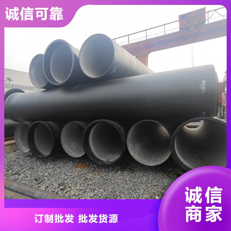 球墨鑄鐵管實力商家供貨穩(wěn)定