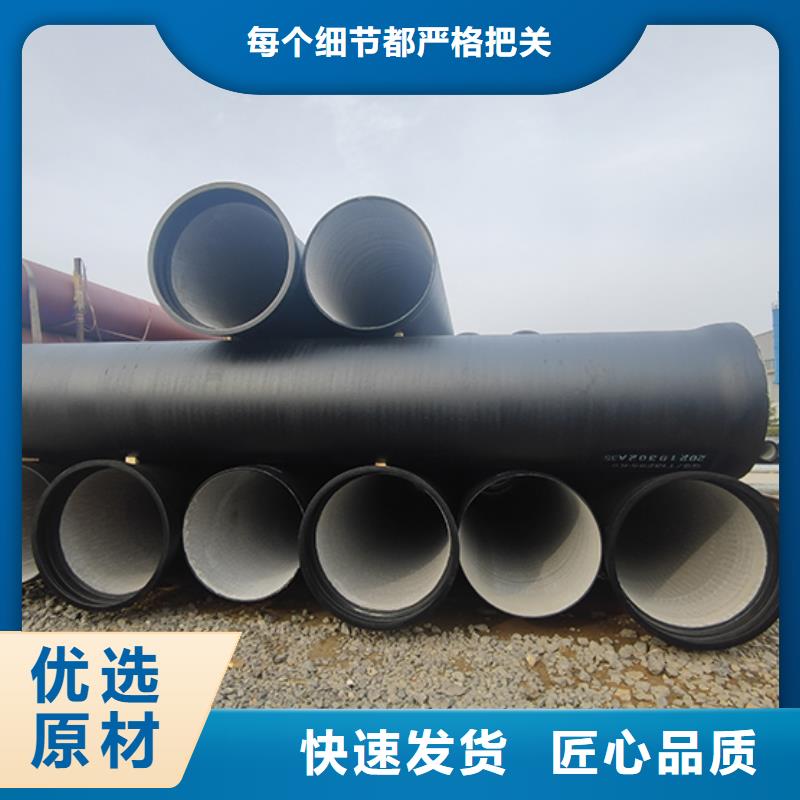dn600球墨鑄鐵管件零售批發(fā)
