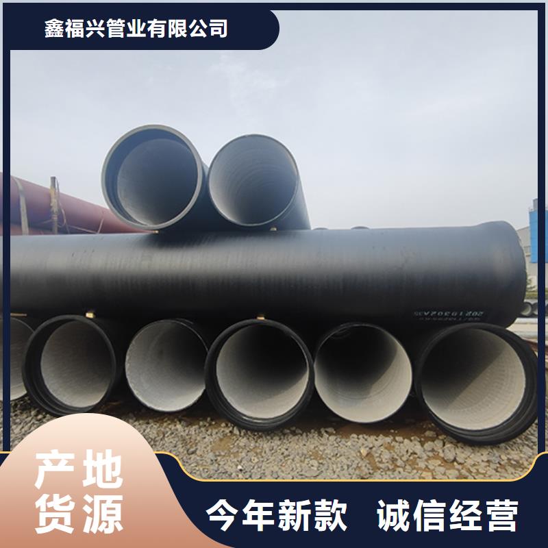 球墨鑄鐵管【K8球墨鑄鐵管】誠(chéng)信經(jīng)營(yíng)