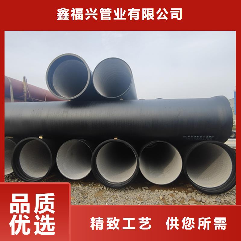  球墨鑄鐵管產(chǎn)地貨源