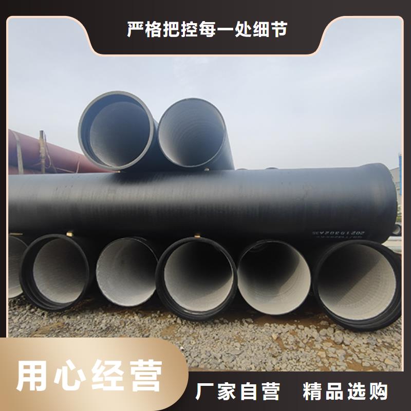  球墨铸铁管闪电发货