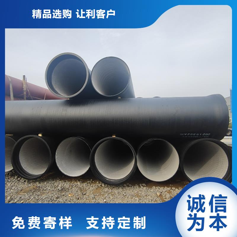  球墨鑄鐵管專心專注專業(yè)