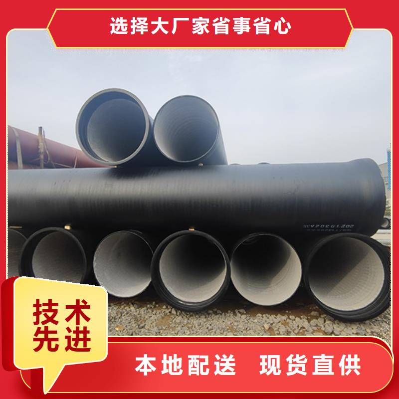 球墨鑄鐵管柔性鑄鐵管實(shí)力廠商