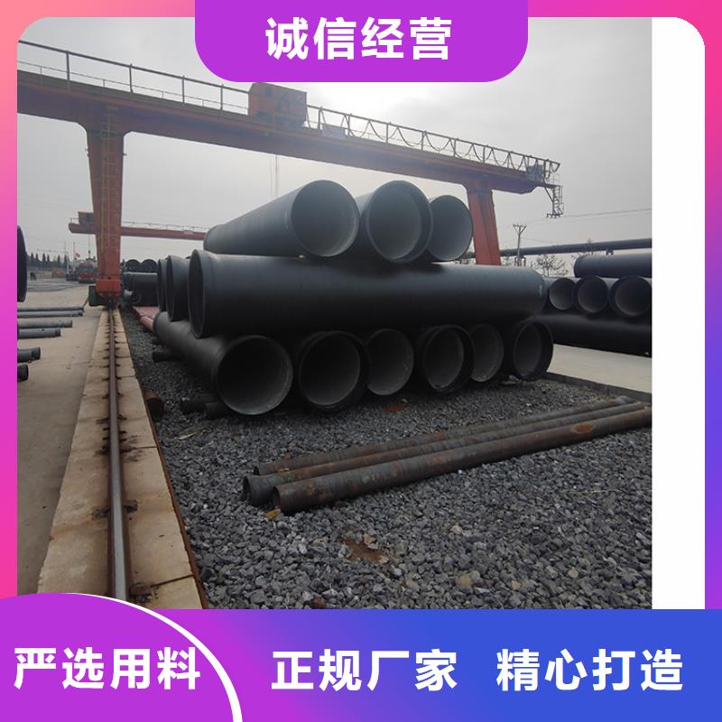 【球墨铸铁管】球墨铸铁管配件质优价保