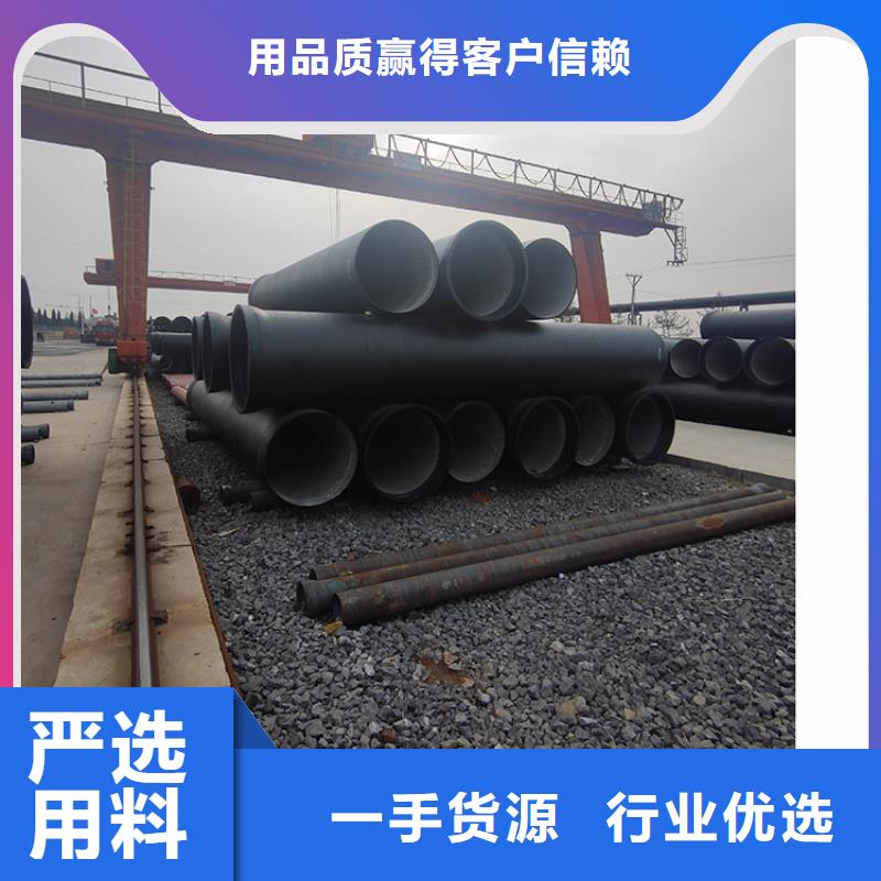  球墨铸铁管买的是放心