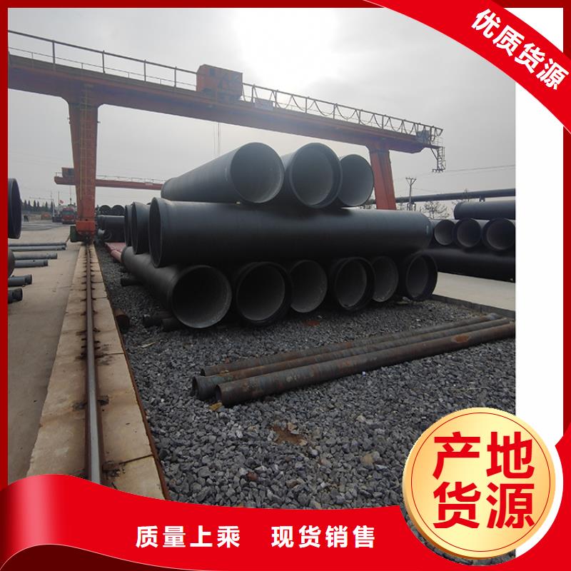 dn700排污球墨鑄鐵管按需定制