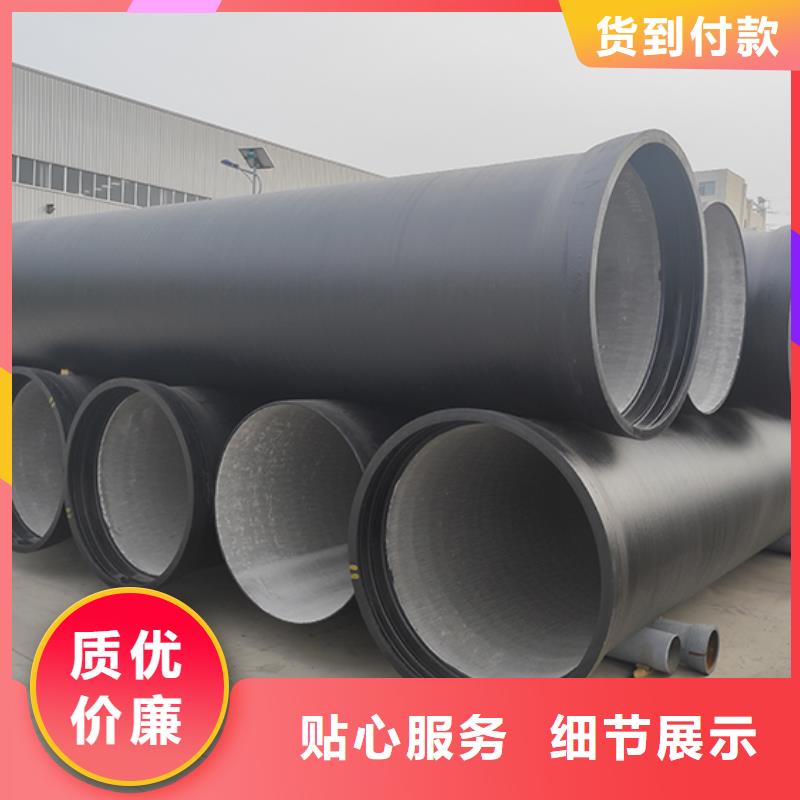 dn200K7球墨铸铁管在线咨询