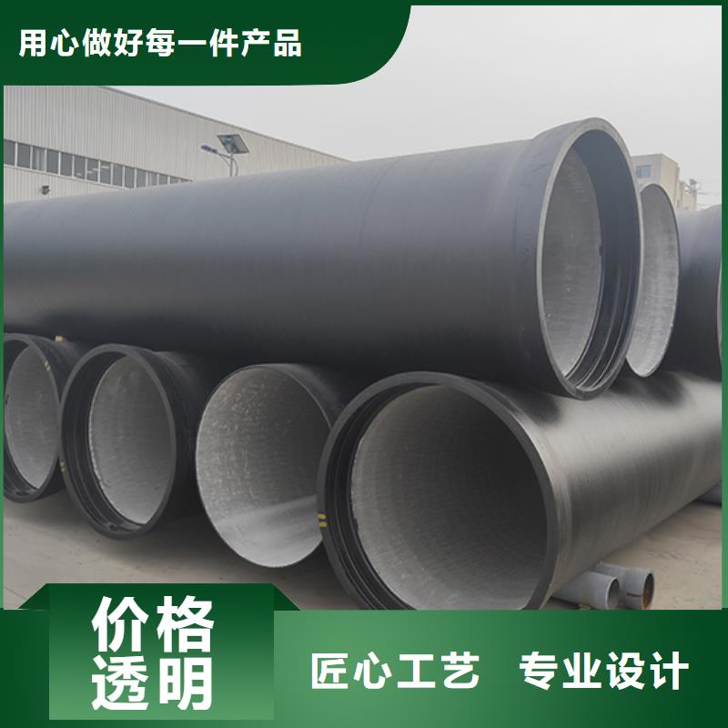 dn600k9球墨铸铁管信赖