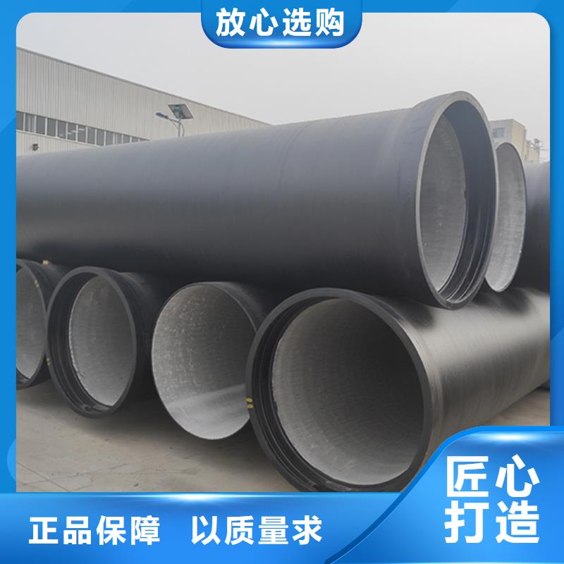 球墨鑄鐵管柔性鑄鐵管重信譽(yù)廠家