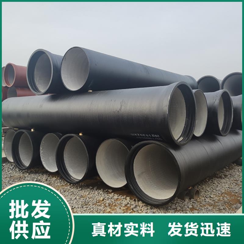  球墨鑄鐵管專心專注專業(yè)