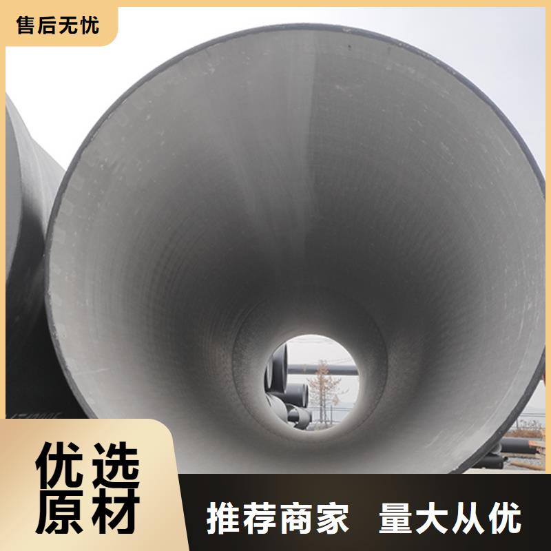 球墨铸铁管_柔性铸铁管一站式供应厂家