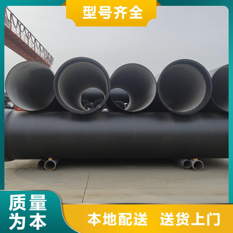 球墨铸铁管dn800球墨铸铁管质量上乘