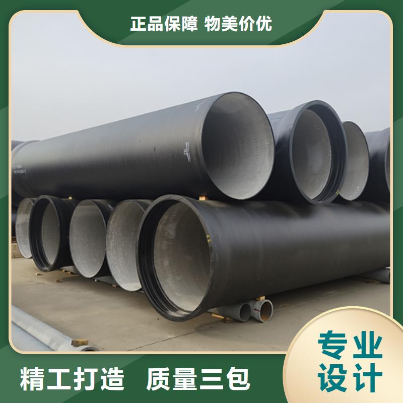 球墨鑄鐵管柔性鑄鐵管客戶滿意度高