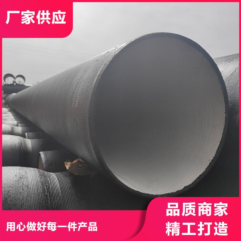 球墨鑄鐵管DN1200排水球墨鑄鐵管好品質(zhì)選我們