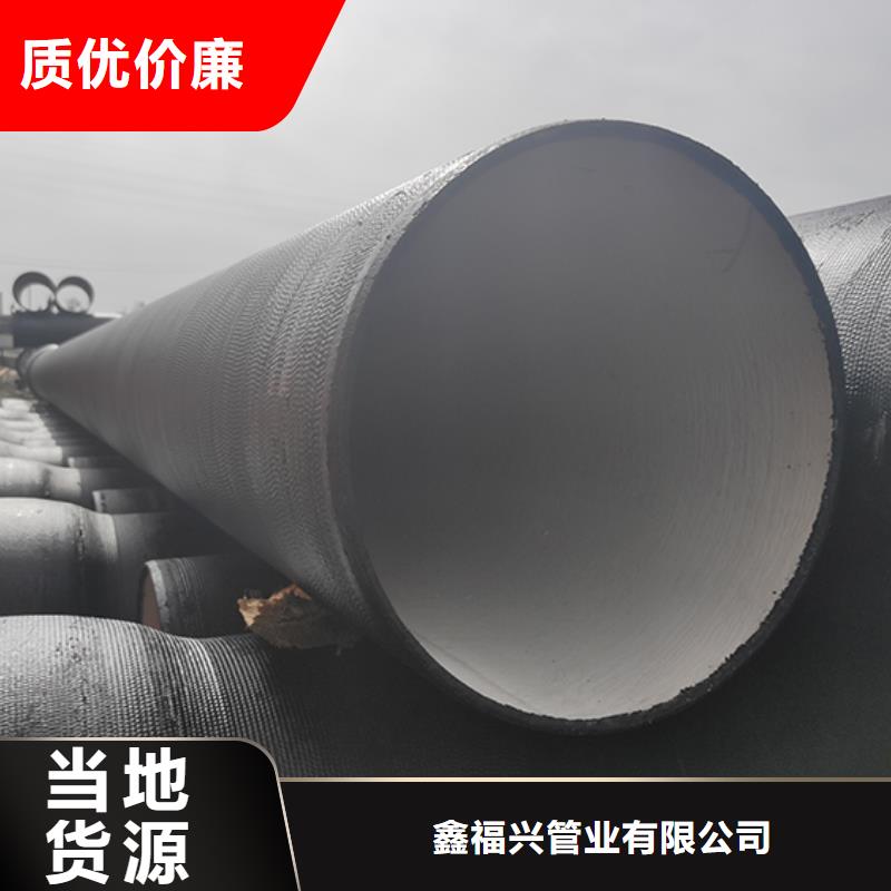 球墨鑄鐵管 K7球墨鑄鐵管核心技術(shù)