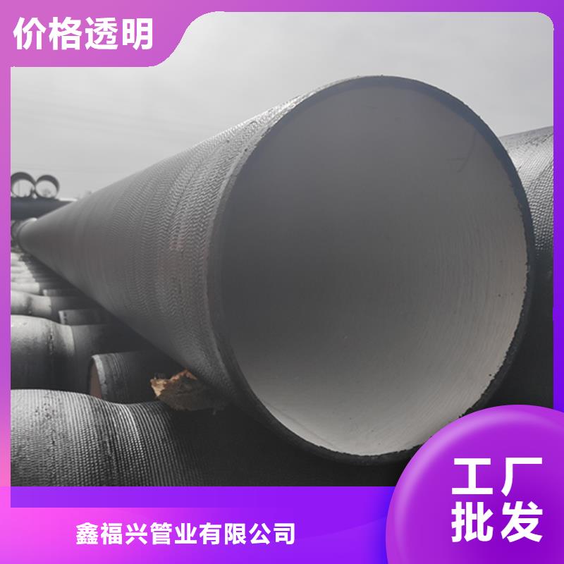 球墨铸铁管柔性铸铁管源头工厂量大优惠