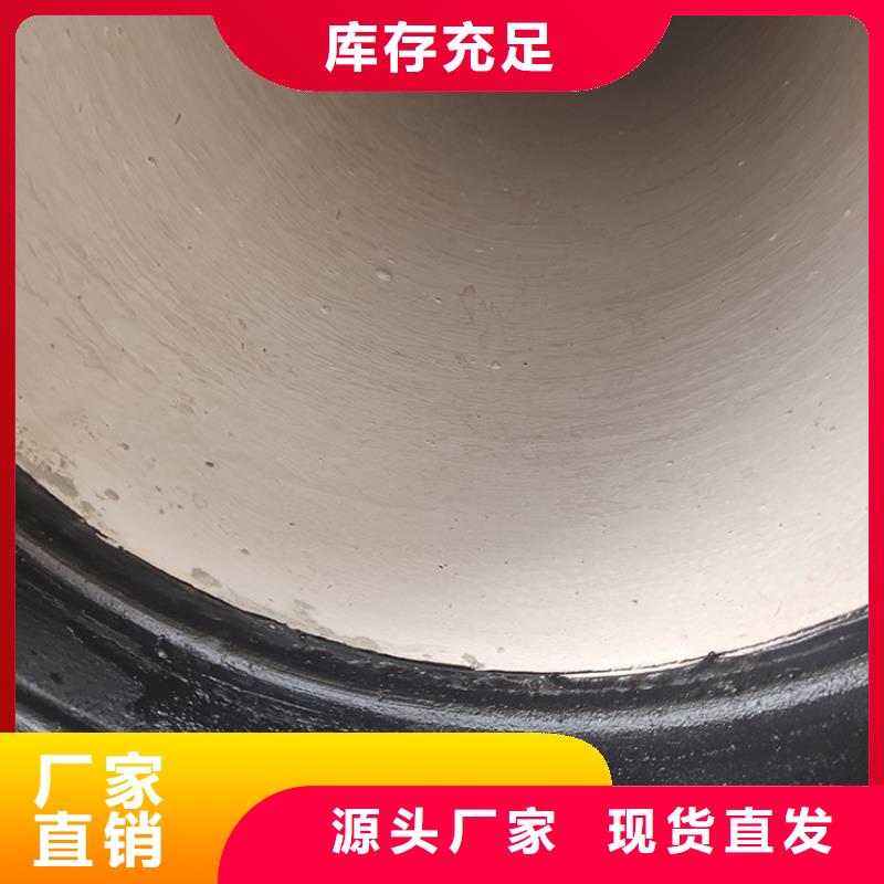 球墨铸铁管承插式离心球墨铸铁给水管 品质保障售后无忧