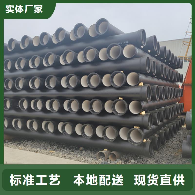球墨鑄鐵管柔性鑄鐵管現(xiàn)貨快速采購