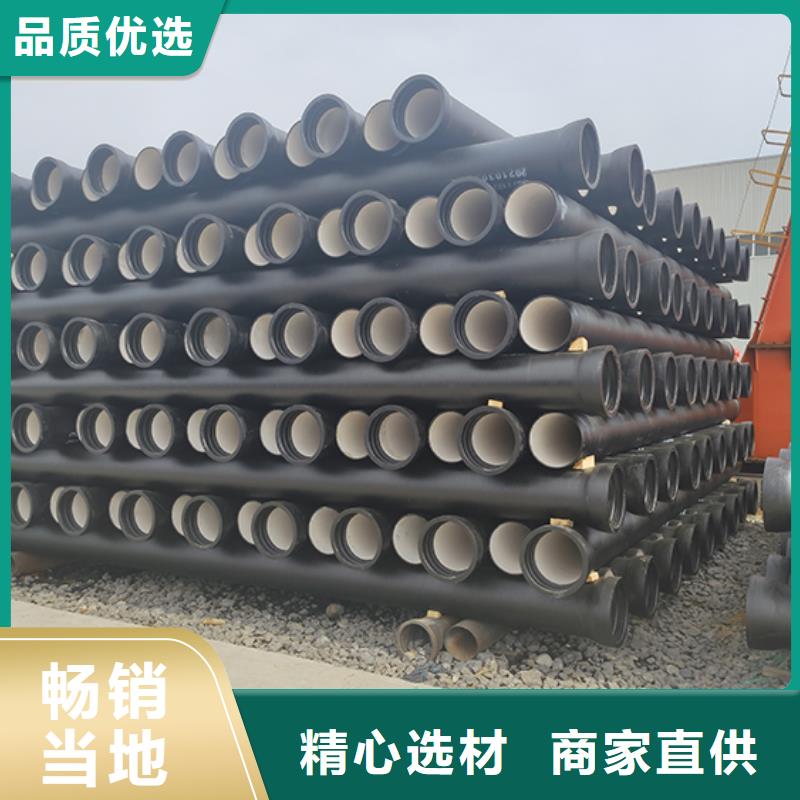 球墨鑄鐵管加工定制