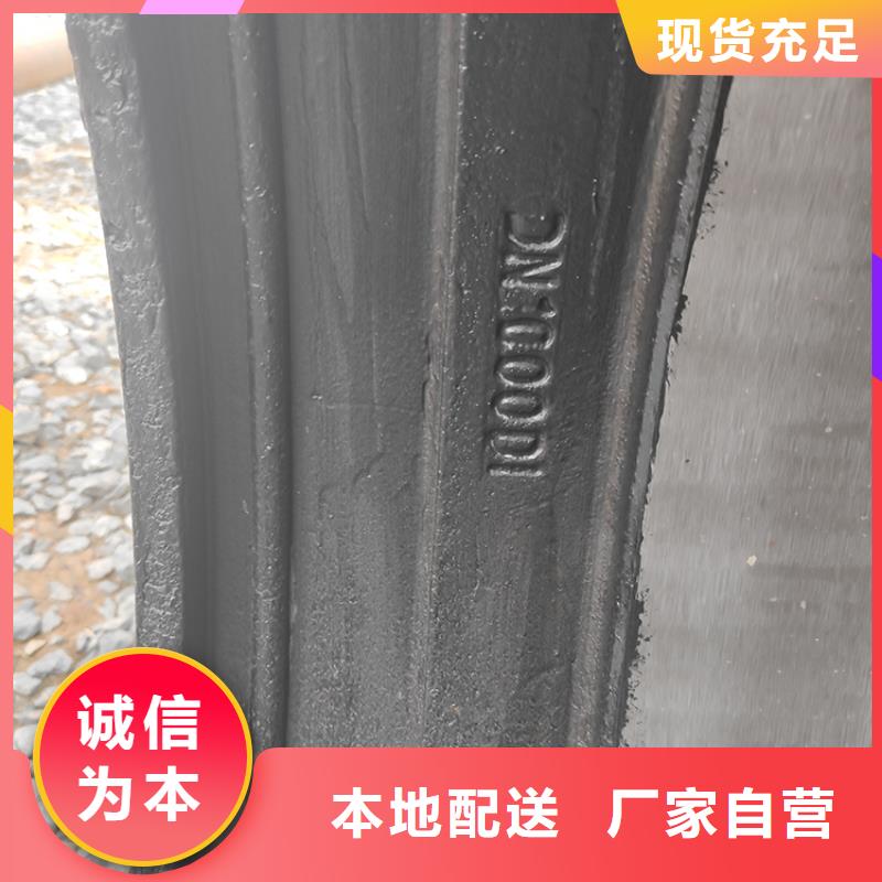 dn150球墨鑄鐵管在線咨詢