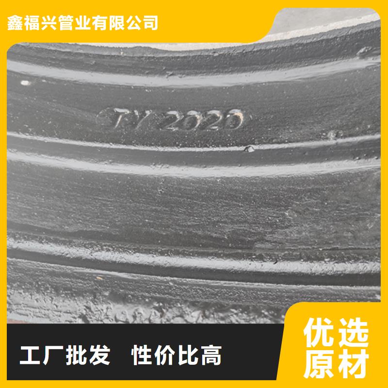 球墨鑄鐵管 柔性鑄鐵管廠誠信經(jīng)營