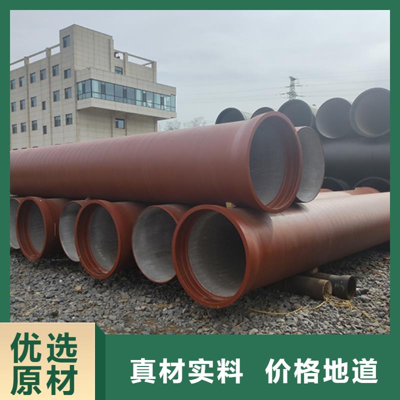球墨鑄鐵管廠家質(zhì)量過硬