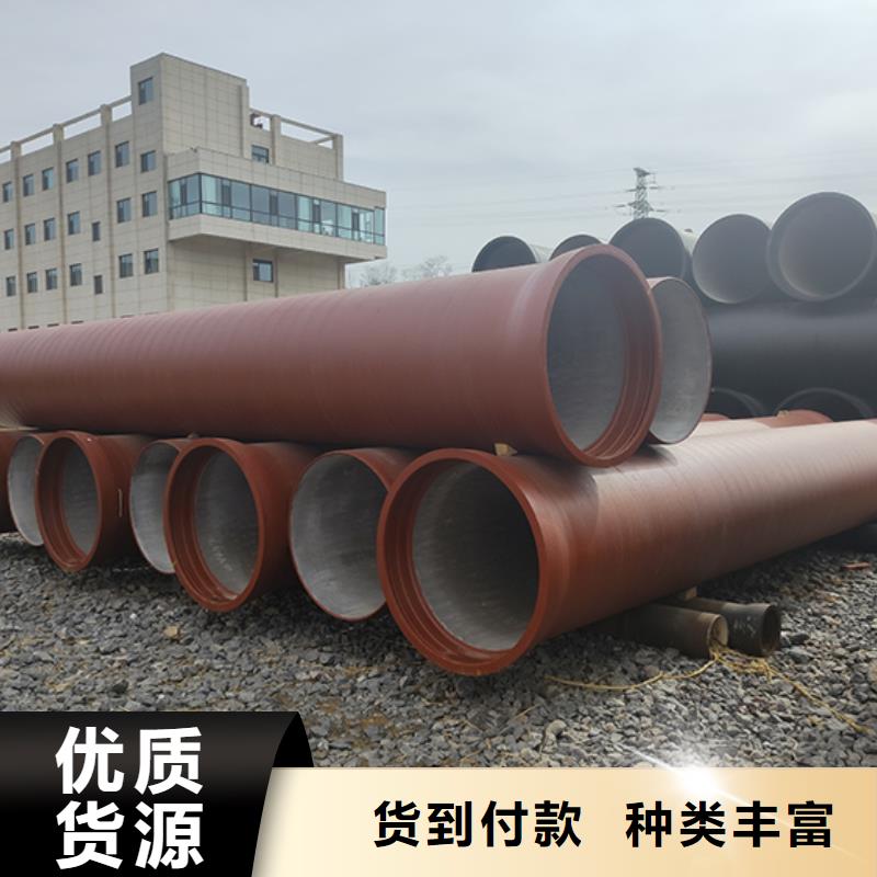  球墨铸铁管随到随提