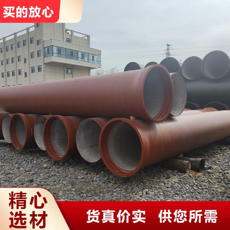 球墨鑄鐵管,N300球墨鑄管專業(yè)生產(chǎn)團(tuán)隊(duì)