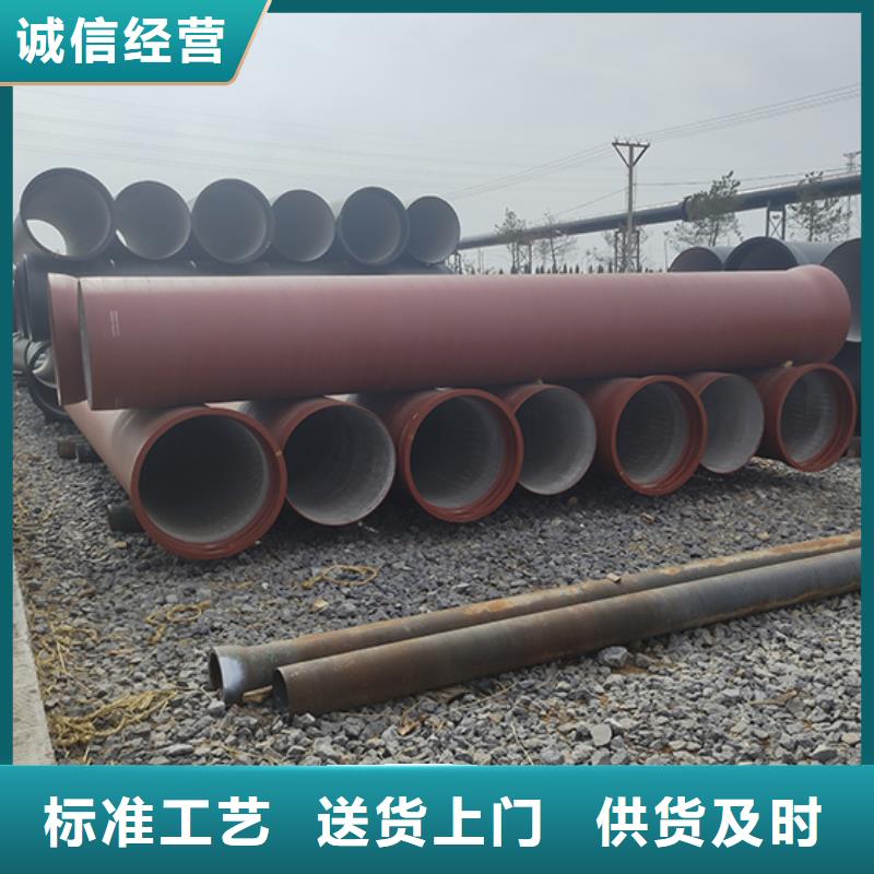 球墨鑄鐵管-球墨鑄鐵管配件用心制作