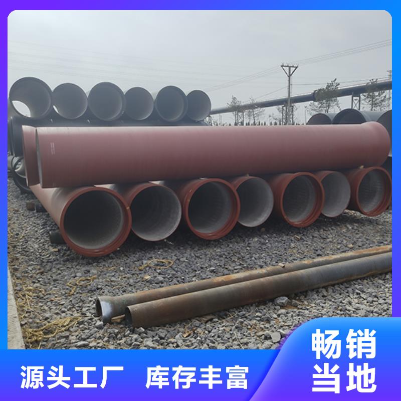 球墨鑄鐵管,N300球墨鑄管專業(yè)生產(chǎn)團(tuán)隊(duì)