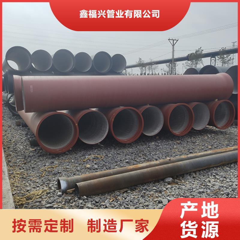 球墨鑄鐵管承插式離心球墨鑄鐵給水管實力公司