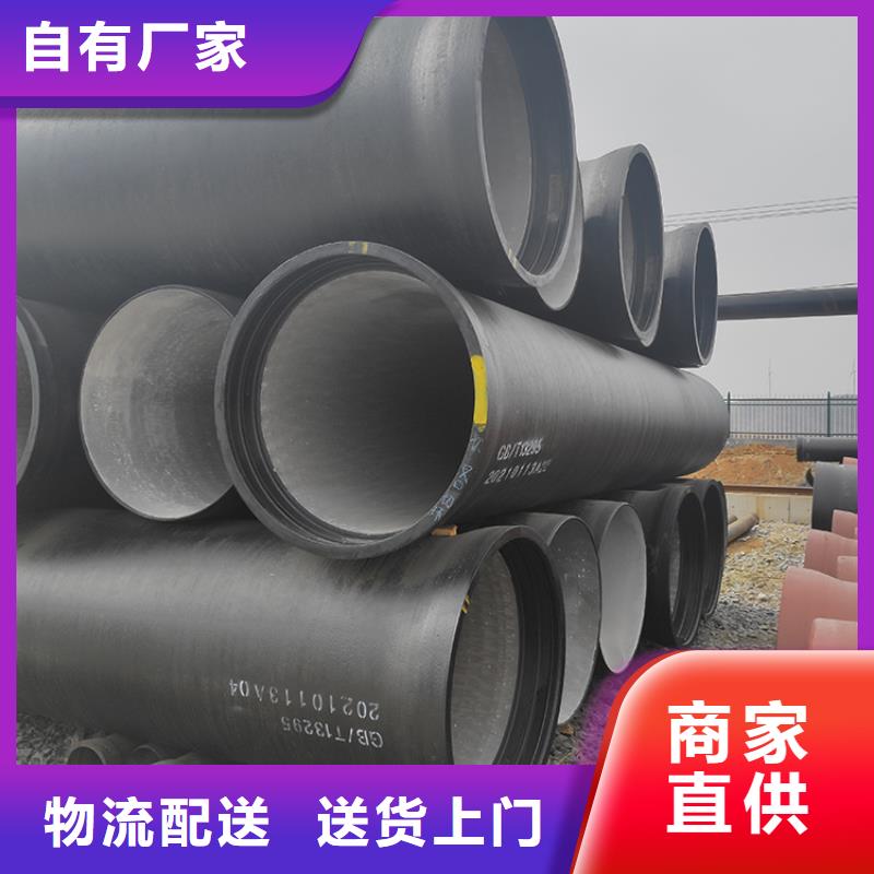 球墨鑄鐵管球墨鑄鐵管配件自主研發(fā)