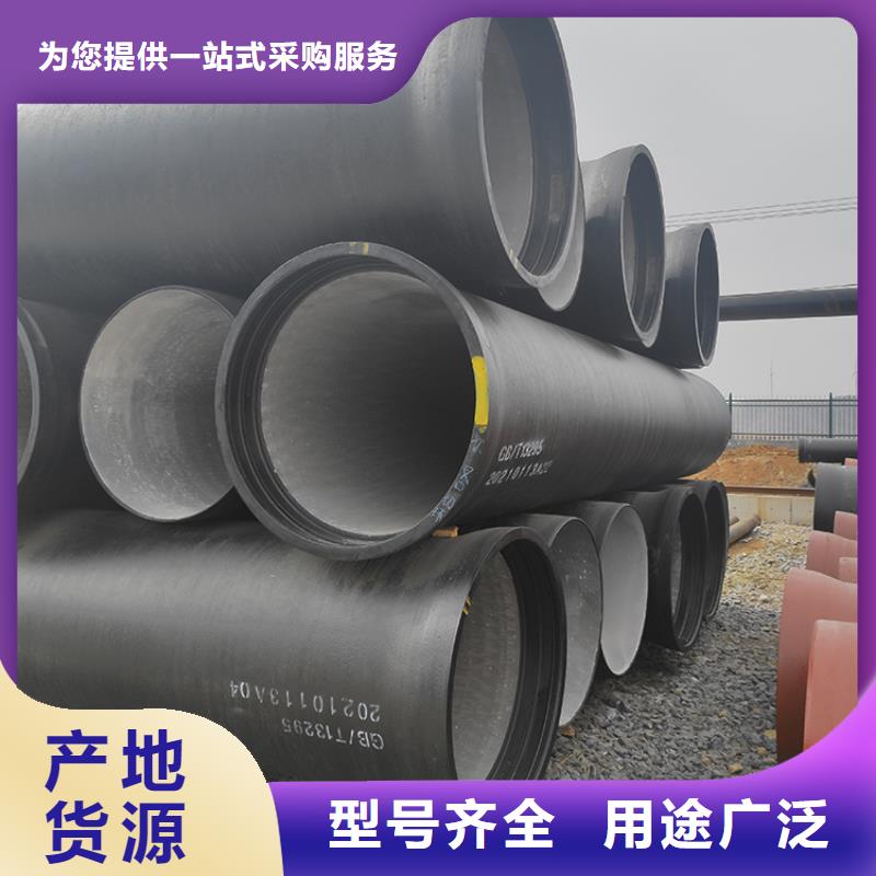 球墨铸铁管dn800球墨铸铁管专注生产制造多年