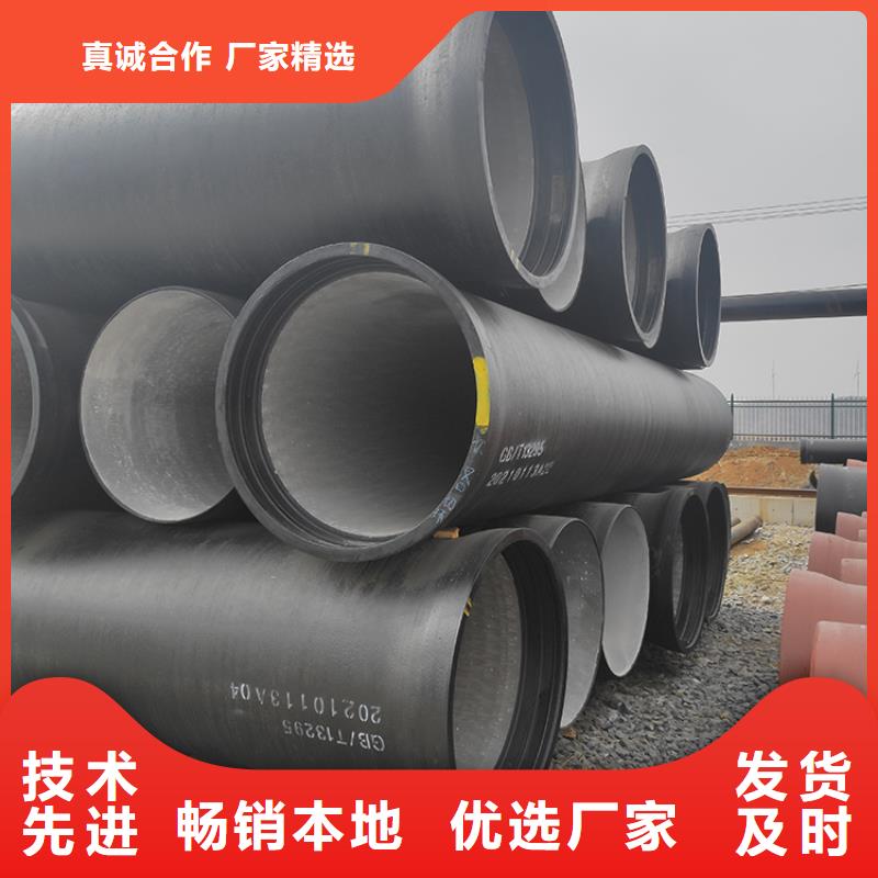  球墨鑄鐵管拒絕偽劣產(chǎn)品