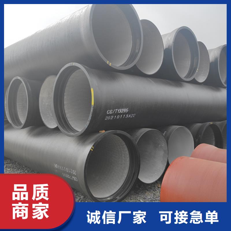 【 球墨鑄鐵管快捷的物流配送】