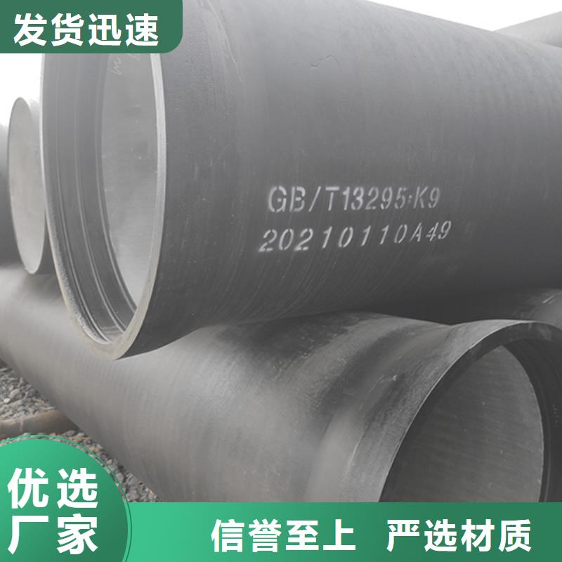 dn400球墨鑄鐵管K7采購(gòu)價(jià)格