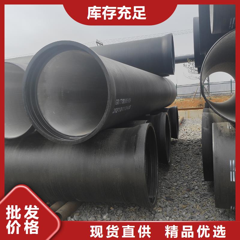 球墨铸铁管-【球墨铸铁给水管】直销厂家