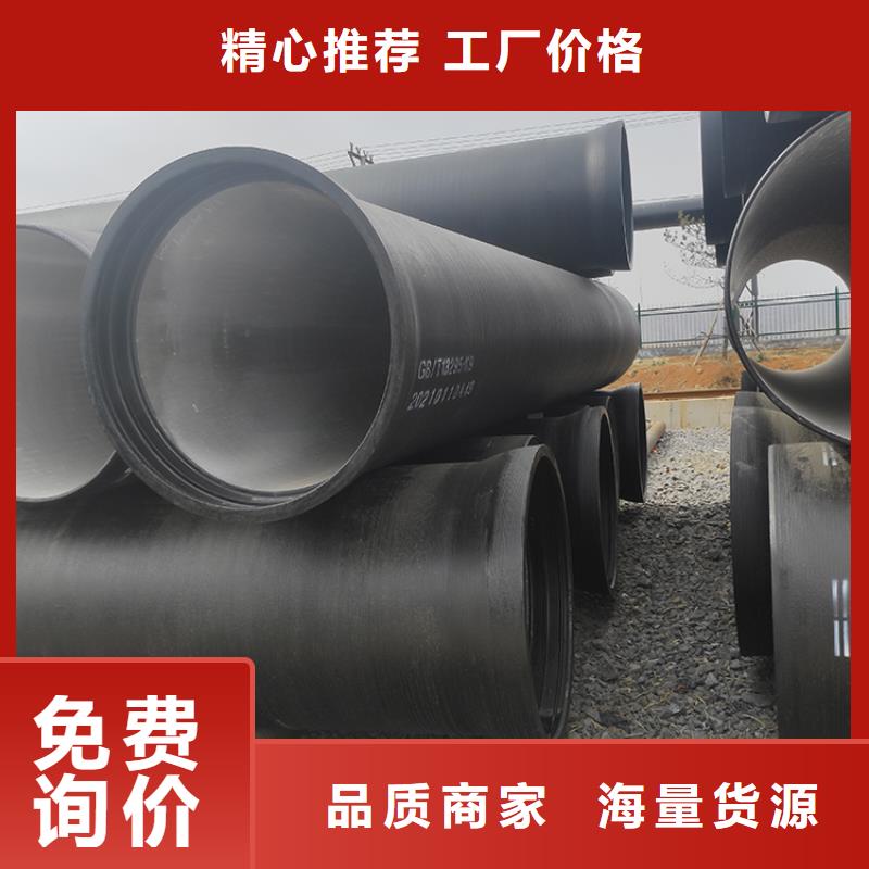 球墨鑄鐵管_承插式離心球墨鑄鐵給水管 產(chǎn)地直銷