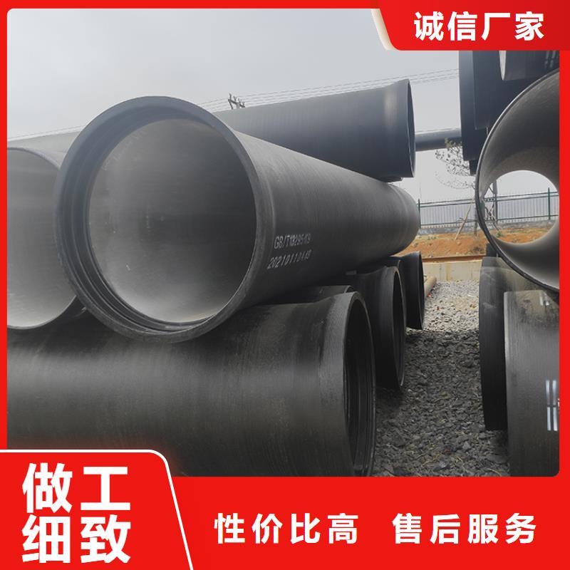 球墨鑄鐵管- K8球墨鑄鐵管專業(yè)生產(chǎn)品質(zhì)保證
