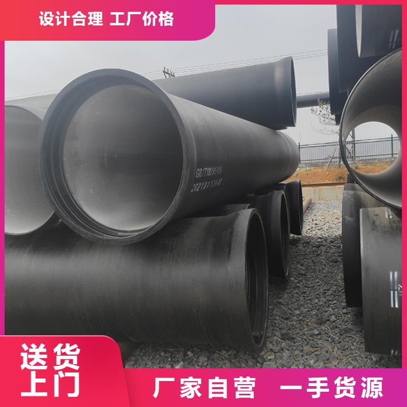 球墨鑄鐵管柔性鑄鐵管好貨有保障