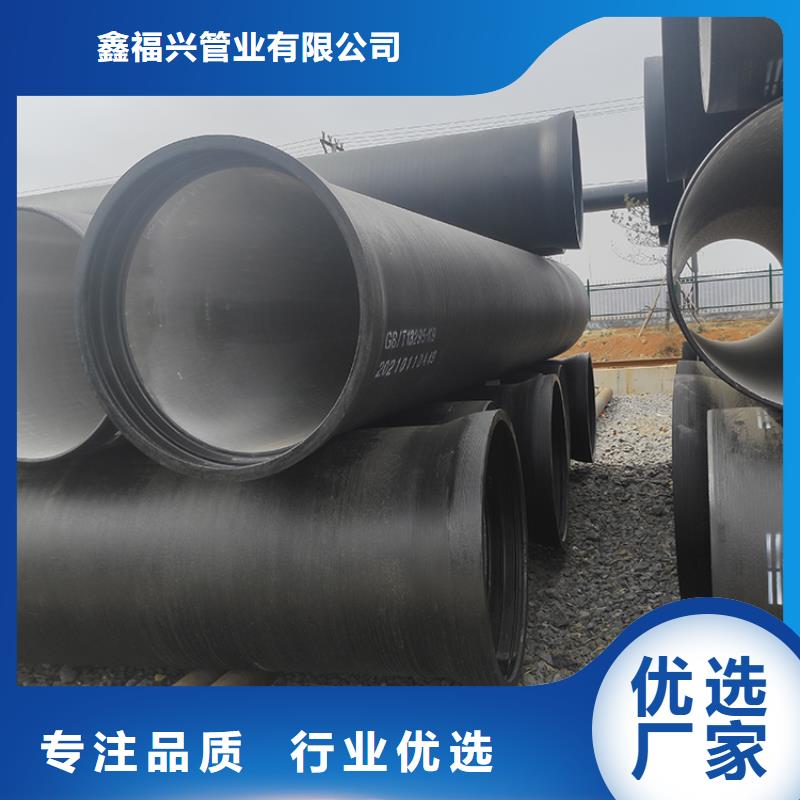 球墨铸铁管 K9球墨铸铁管质优价廉