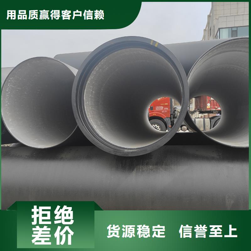 球墨鑄鐵管,球墨鑄鐵管配件經(jīng)驗豐富質(zhì)量放心
