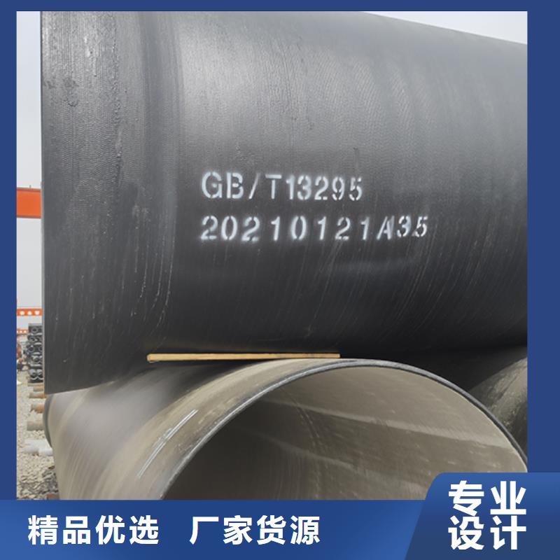 球墨铸铁管拒绝伪劣产品