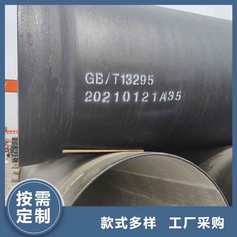 球墨鑄鐵管柔性鑄鐵管高品質(zhì)誠信廠家
