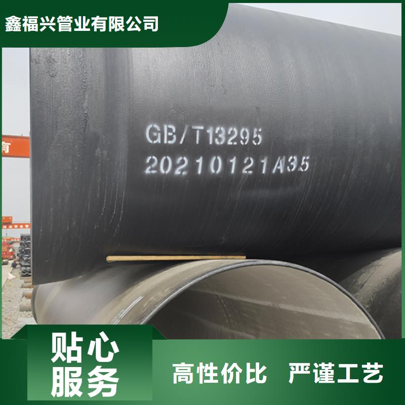 球墨铸铁管球墨铸铁管配件实力才是硬道理