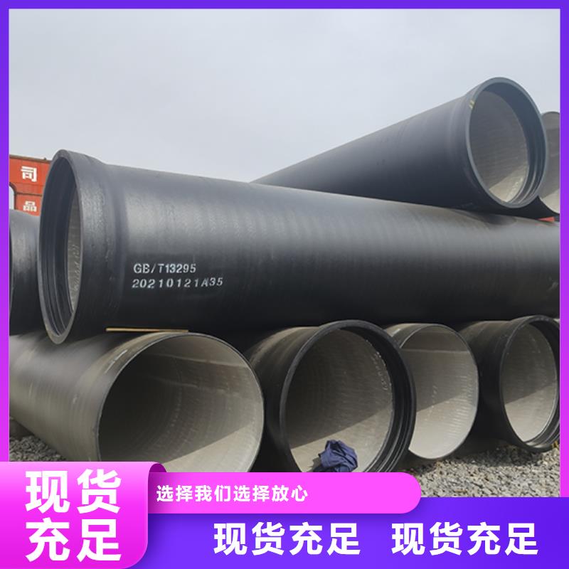 球墨鑄鐵管柔性鑄鐵管高品質(zhì)誠信廠家