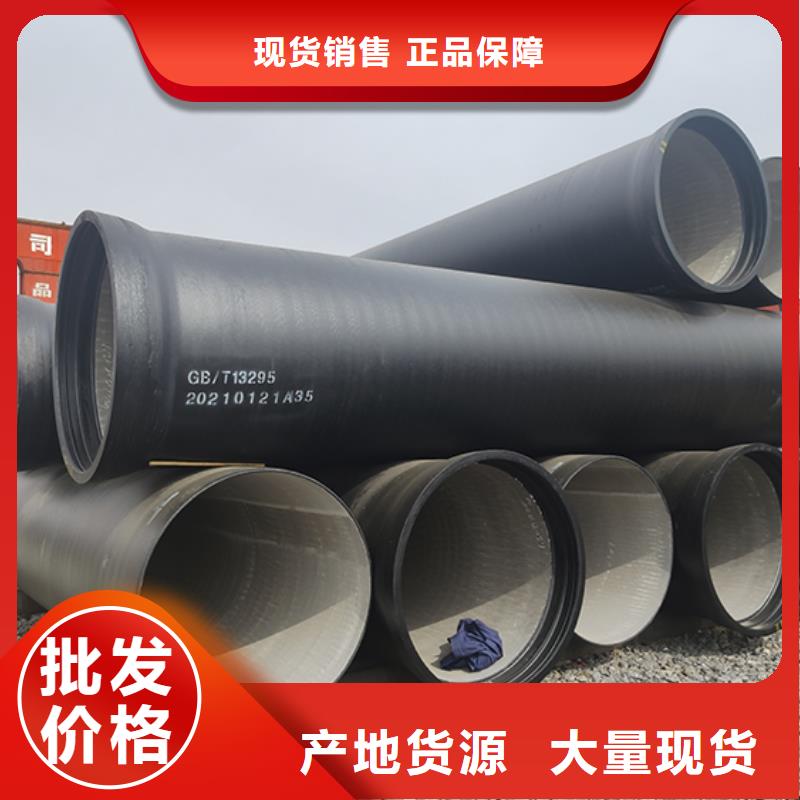 球墨铸铁管,球墨铸铁管配件极速发货