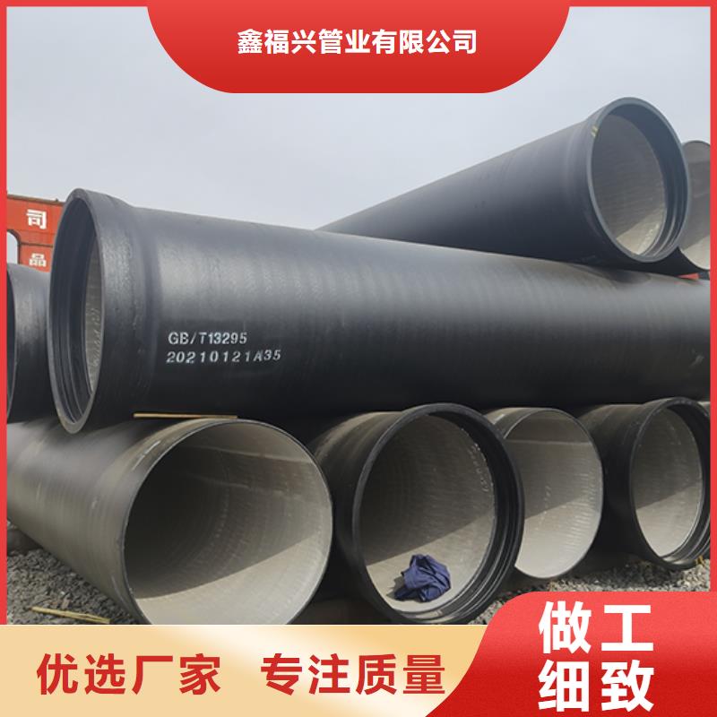 球墨铸铁管拒绝伪劣产品