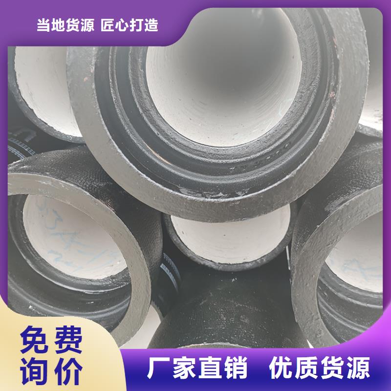 球墨鑄鐵管柔性鑄鐵管高品質(zhì)誠信廠家