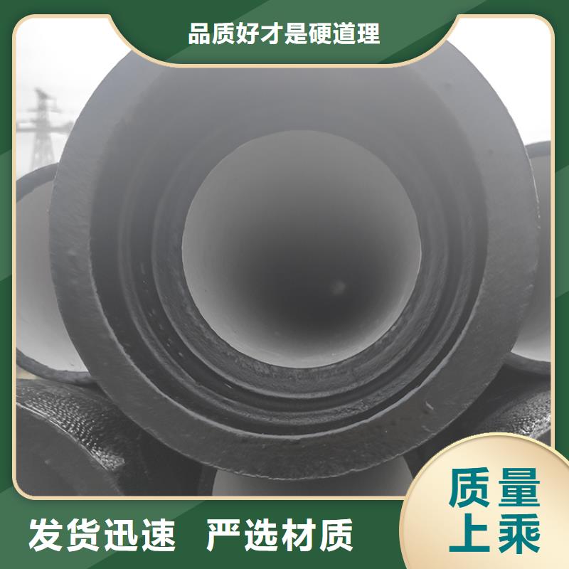 球墨鑄鐵管柔性鑄鐵管高品質(zhì)誠信廠家